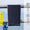 Moku Face Towels, 5-Piece Set, 13×39 inches, Made in Japan,