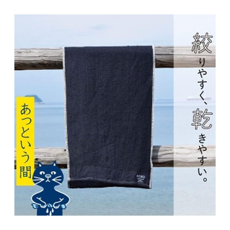 Moku Face Towels, 5-Piece Set, 13×39 inches, Made in Japan,