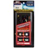 PMC Brightec PAMS Headlamp Booster for Single Lamp 71-0020