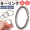 KOYOKOMA Key Ring, Titanium Alloy, Set of 3, Double Ring,