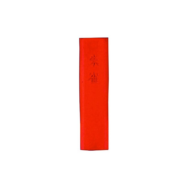 Sumikundo 15102 Solid Ink Ink Red Ink Suzaku Red Mouth