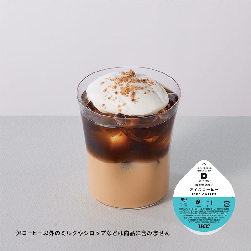 UCC Drip Pod Dedicated Capsules with Appraisal Pride Iced Coffee,