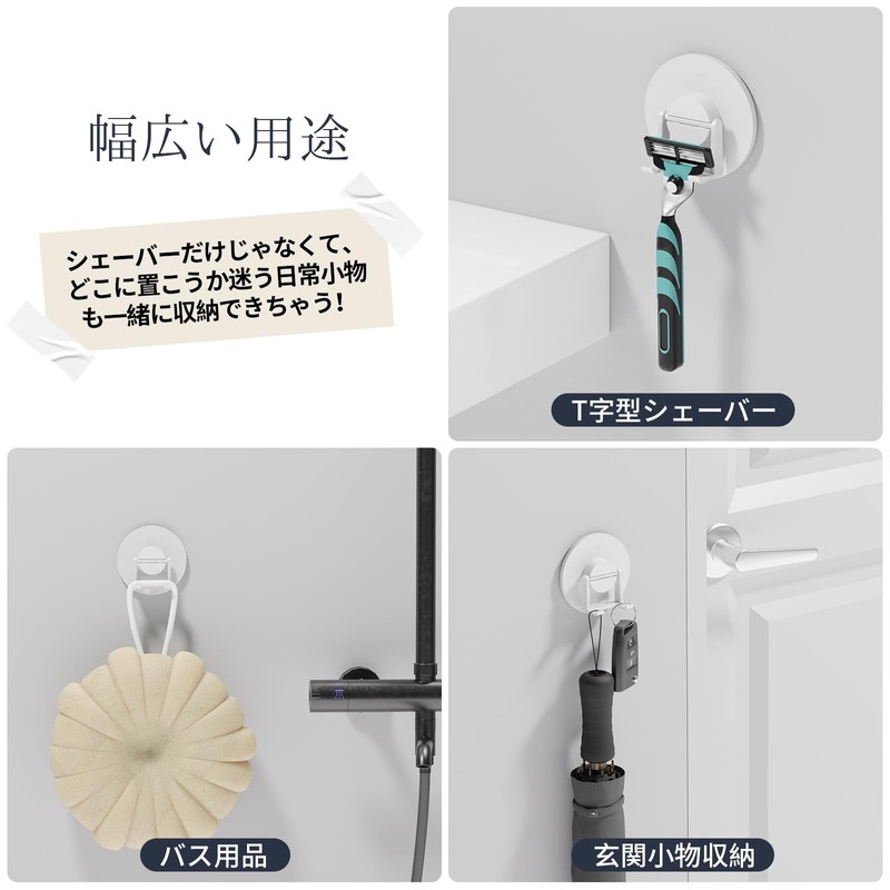 Toski Shaver Holder Strong Magnetic Razor Stand Bath Magnet Hook