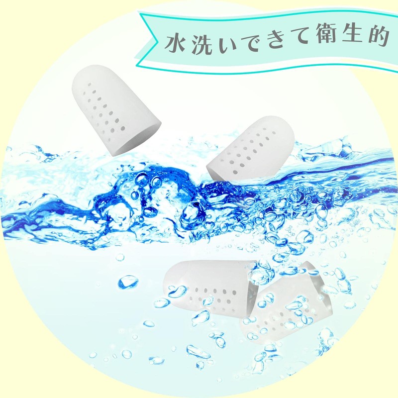 コモライフ やわらか足指保護キャップ 4個組 足指キャップ 足指保護 足指 足爪 つま先 親指 足の指