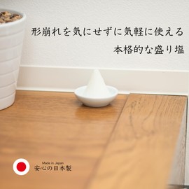 Sanmeny Salt, Food Sample, Easy, Long Lasting, Made in Japan, No Replacement Required, Set, Clean, Wicked, Offering, Salt, Buddhist Altar, Accessories, Modern Buddhist Altar Offerings, Salt, Daily