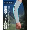 Vialifer Men's Arm Cover, Cooling Arm Sleeve, 98% UV Protection,