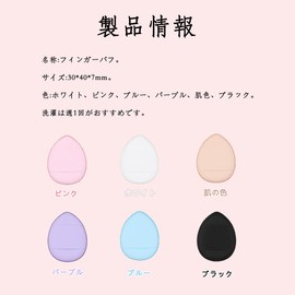 Finger Puff Mini Puff, Dry & Wet Foundation, Sponge Sponge, 6 Colors, 12 Sheets of Gypuff, Cosmetic Puff Concealer, Fits Sponge-Shaped Mini Puff Nostrils, Concealer, Sprinkle Powder, Portable and