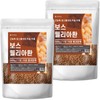 Boswellia pills 500g x 2 / 보스웰리아 환 500g 2개