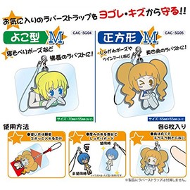 Card Accessory Collection Rubber Strap Guard Square Medium