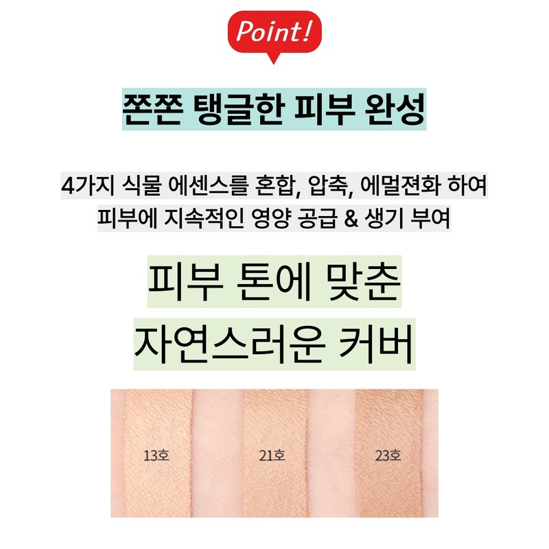 MARI Leakless Glow UV Whitening Wrinkle Functional Absolute BB Cream