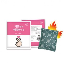 Mini hot pack pocket portable student thermal insulation 45g 10p 10ea