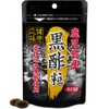 ユウキ製薬 SP 黒酢 粒 30日分 60球 サプリ 酢 カプセル 国産