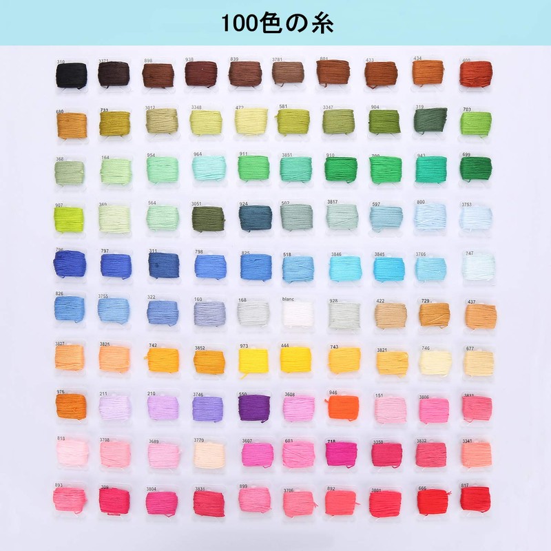 Fixm Embroidery Thread Set, 100 Colors, Embroidery Needles, Embroidery Tools,