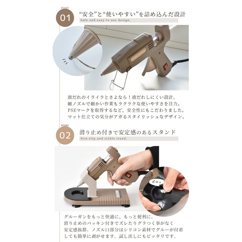 MYmama Glue Gun Starter Set, Plastic, Hot Melt Gun, Crafts,