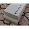 Premium Japanese Whetstone - Sharpening Stone - #3000 - Goh