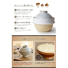 益子 Burn kamacco Petite 土釜