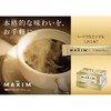 AGF Maxim Stick Black 100 Sticks [Stick Coffee] [Instant Coffee]