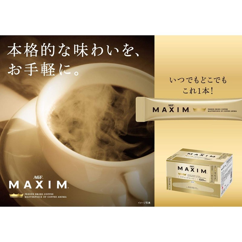 AGF Maxim Stick Black 100 Sticks [Stick Coffee] [Instant Coffee]