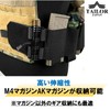 [TAILOR JAPAN] Elastic Cummerbund Cummerbund Quick Release Cummerbund Plate Carrier