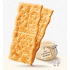 Cracker Salati Senza Granelli di Sale *20 Porzioni* - MULINO
