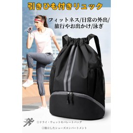 Clair & Gina Gym Sack, Rucksack, Shoe Storage Bag, Pool Bag, Wet and Dry Separation, Sports Bag, Multi-functional, With Side Pockets, For Swimming, Exercise, Excursions, Unisex, Gym Sack - Dark Blue