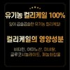 Dr. Lean Curly Kale Powder Song Joong-ki Curly Kale Organic