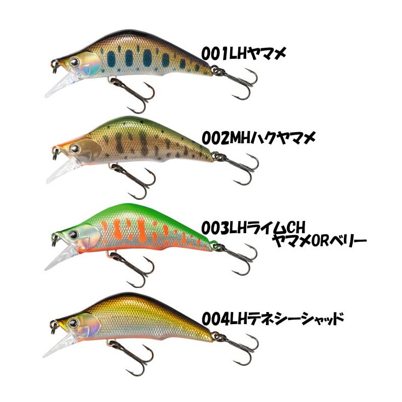 TIEMCO Navia 50FS #023 HG Shinryoku Yamame