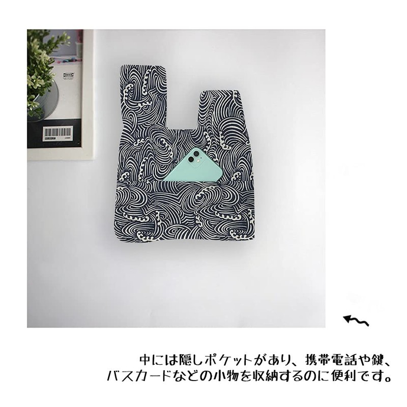 Set of 2 Japanese Pattern, Pouch, Yukata, Bag, Mini, Japanese