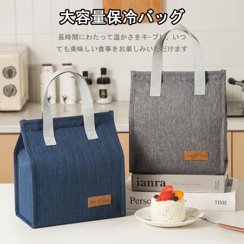 LeTradeJP Lunch Bag, Cooler Bag, Large Capacity, Cold Insulation, Tote