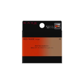 KATE Red Nude Rouge 02 Lipstick 02 0.07 oz (1.9 g)