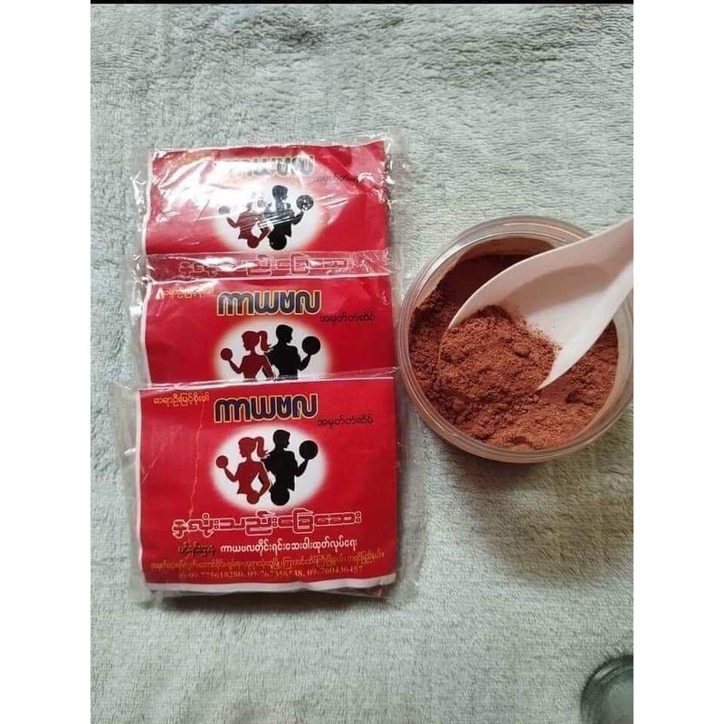 kayabala. collagen. body