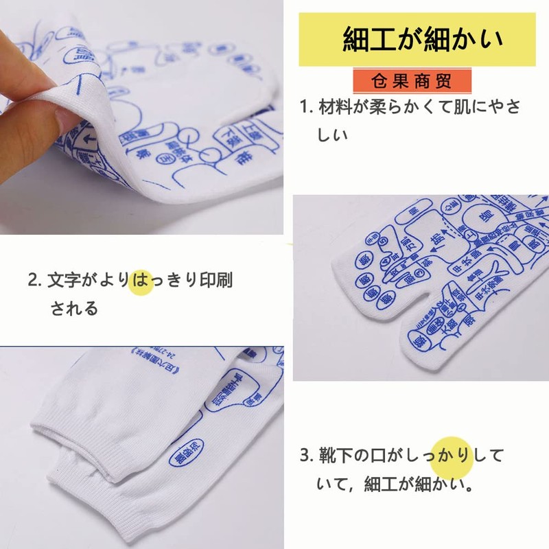 Foot Point Socks [2 Pairs of Socks] [Japanese] Foot Health