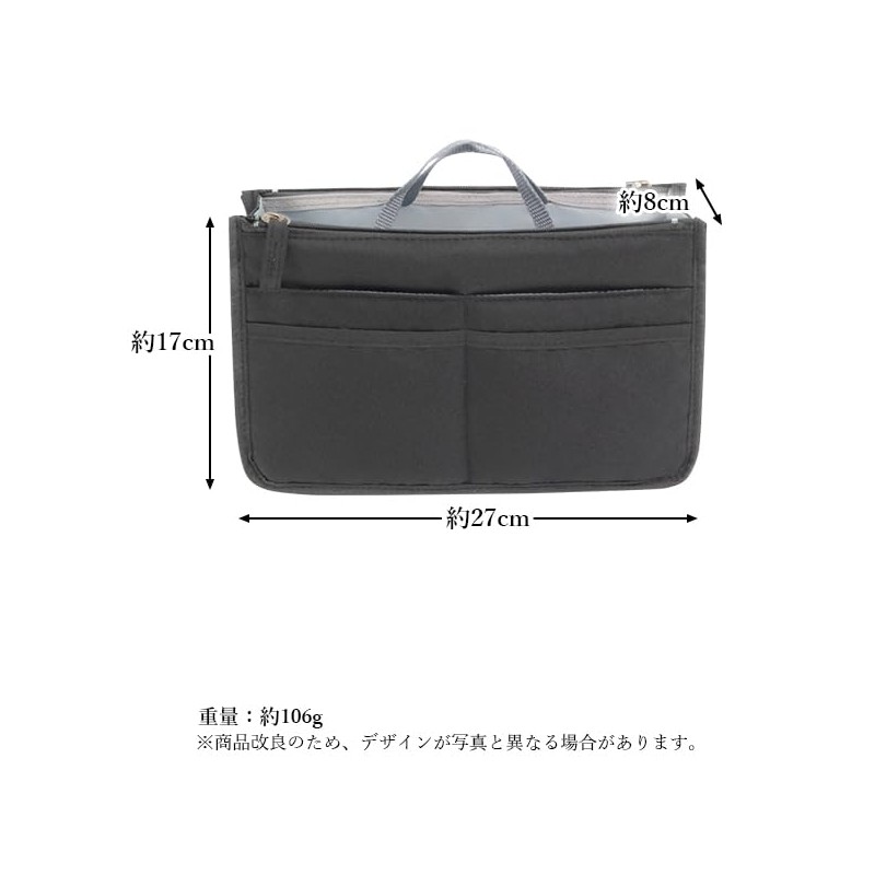 Remarks Japan Bag-in-Bag Inner Bag, Black, Freestanding, Lightweight, Organized, Large