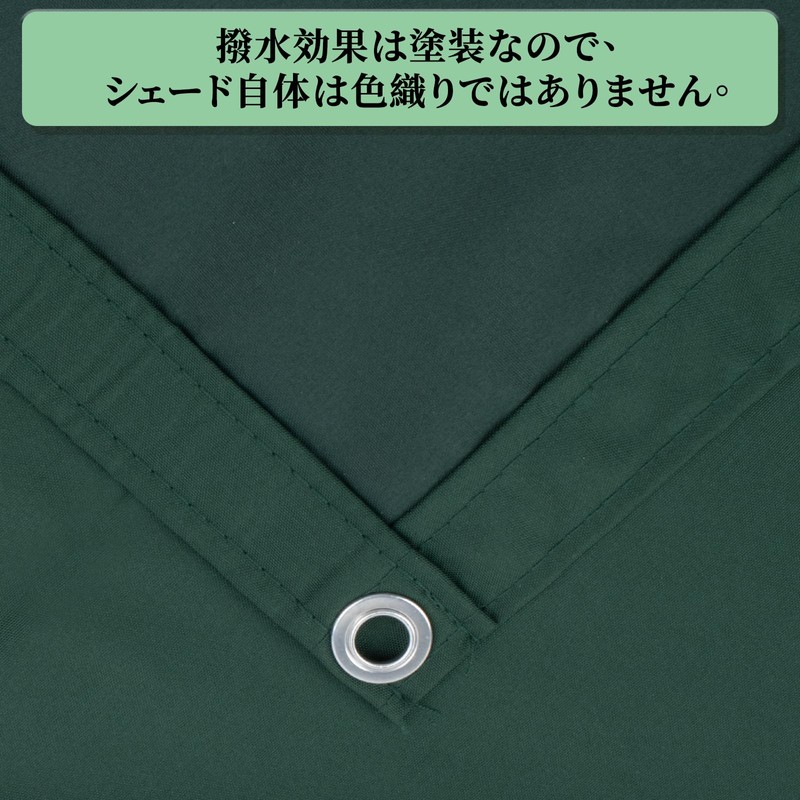 SUNNY GUARD Sun Shade 2x2m Green Rain Shade Awning