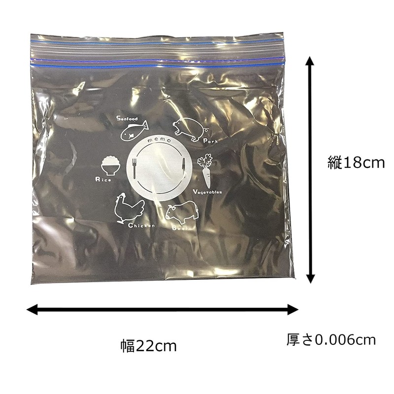 W Zipper Freezer Bag M15 Maili