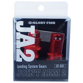 Glory Fish JO-001 Egg Net, Joint Parts, Joint Arm 2, Red