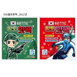 Fancy Lobby 500 mini hot pack 10ea