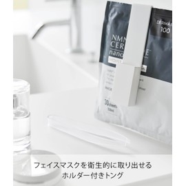 Yamazaki 1409 Face Mask with Holder, Tongs, White, Holder: W 1.4 x D 0.8 x H 5.9 inches (3.5 x 2 x 15 cm), Tower Tower, Keeps Hands Dirty, Hygienic