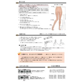 Therafurm Medical Elastic Stockings That Promote Blood Flow In Lower Leg Veins, Therafurm, High Socks, No Toes, 0.8 - 1.2 inches (20 - 30 mm) Hg (27 hPa-40 hPa) Moderate Support, Knee High Stockings (Unisex) (M, Sand)