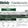 AGF Blendy Stick Black, 100 Pieces, Stick Coffee, Water Soluble