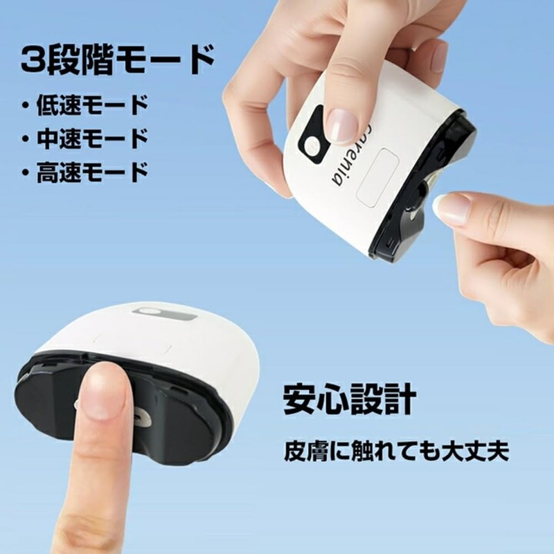 AiS to you 爪切り 電動 USB充電 爪削りライト付き 三段階調整 爪切り 爪やすり