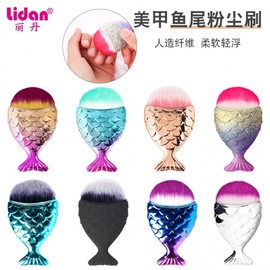 [Overseas] Nail Dust Brush Nail Tool Nail Dust Brush Nail Cleaning Brush Mermaid Brush Nail Brush Free Size/Fcs-M 1 Mermaid Dust Brush Gradient Yellow 30ea