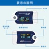 A&D エー・アンド・デイ パルスオキシメータ UP-200