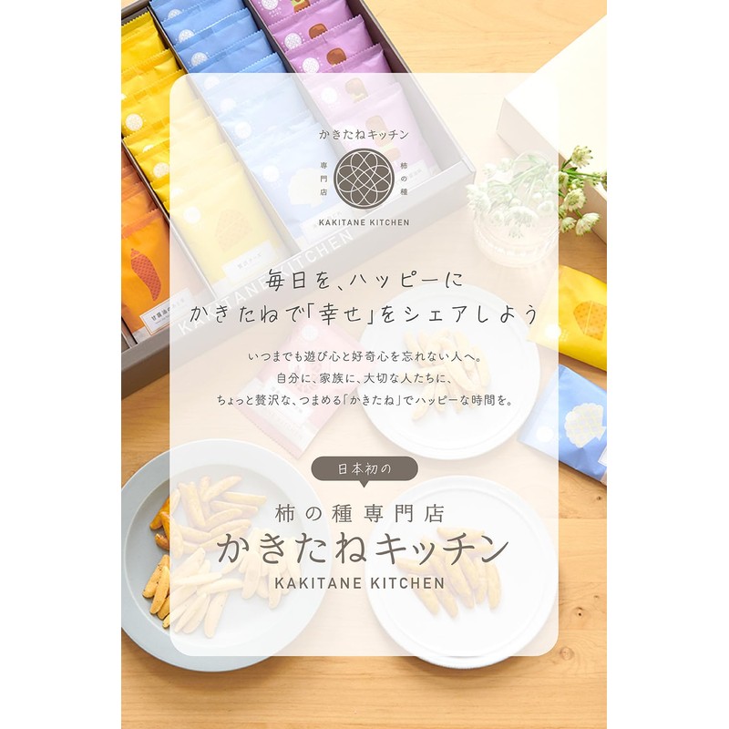 Kakitane Kitchen Stand, Summary, Luxury Cheese x 5 Pieces, Original