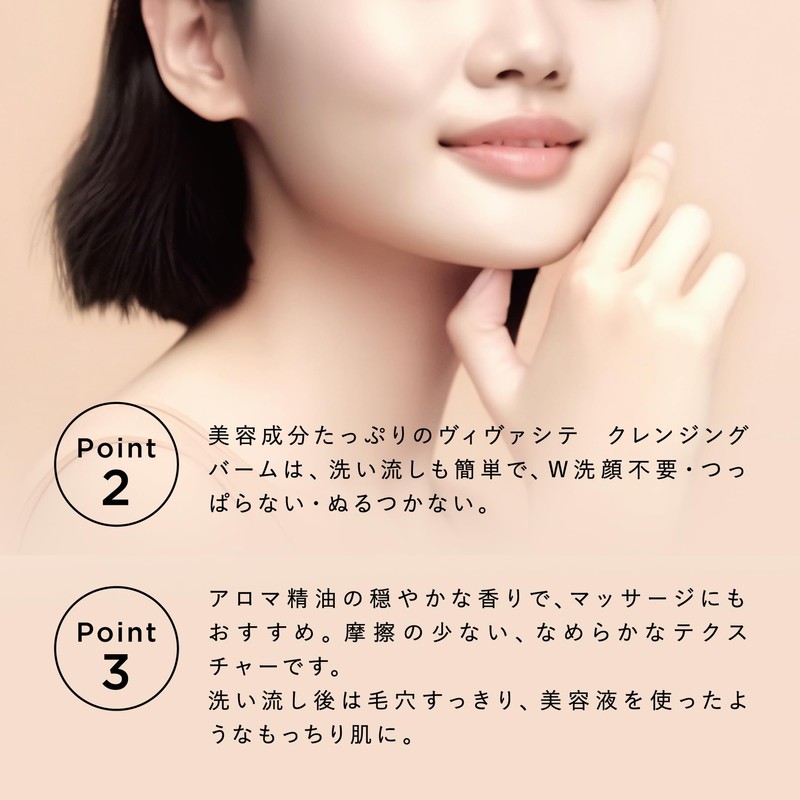 [Made in Japan] Vivashite Cleansing Balm, White, Skin Care Balm,