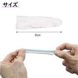 Samcos 100 Piece Disposable Hand Eczema Finger Cover, White Finger Sack, Cotton, Thin, Sweatproof, Fingertip Care, Stretchable, Breathable, For Work