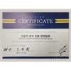 Deviews Deview cushion refill 15g + 1 puff Tone-up water