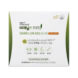 slim in the rain Bien Slim Protein Diet Lactobacillus BNR17 40g 14 packs 1 set / 비에날씬 프로틴 다이어트 유산균 BNR17 40g 14포 1세트