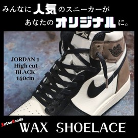 KutsuGoods Wax Shoelaces with Tip Tip Shoelaces, 47.2 inches (120 cm), 55.1 inches (140 cm), 63.0 inches (160 cm), Flat Laces, Shoelaces, 0.3 inch (7 mm) Wide Sneakers, Black, 140