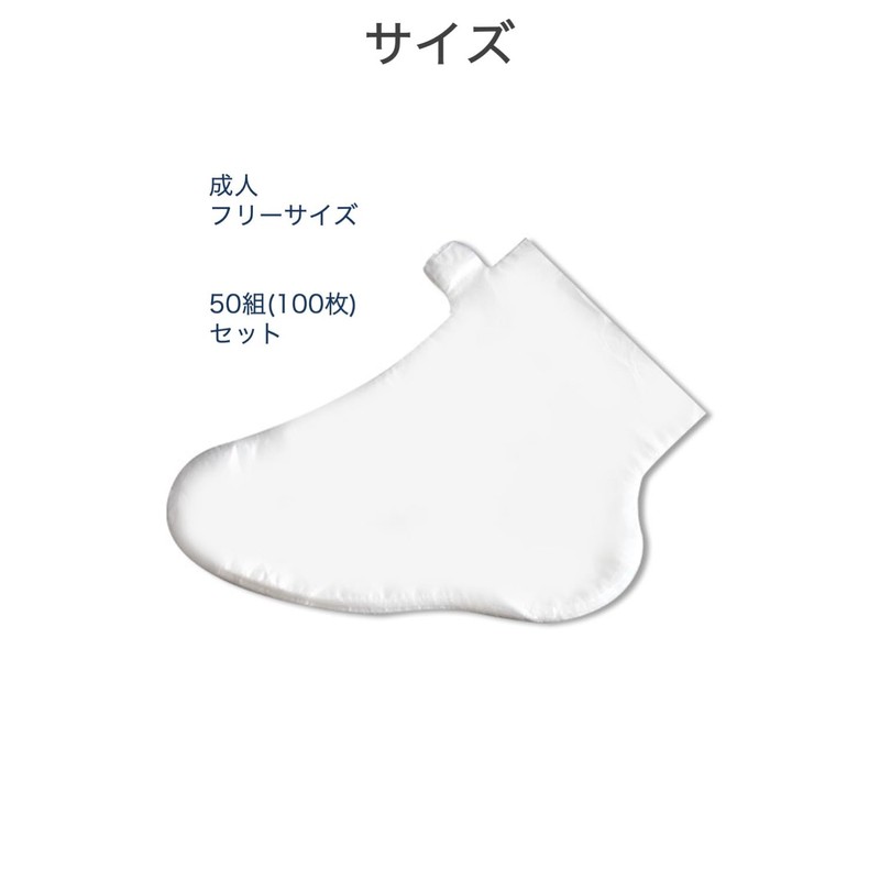 wumio 50 Pairs (100 Pieces) Disposable Waterproof Vinyl Foot Caps